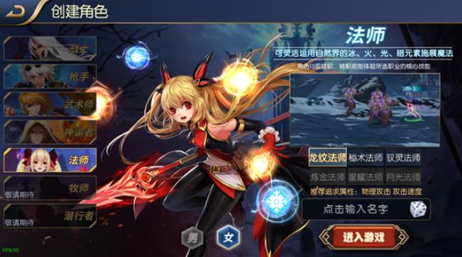 阿拉德之怒怀旧版