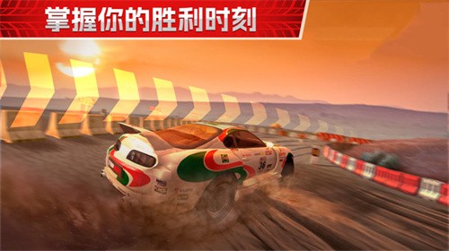 横冲直撞3手机版截图3