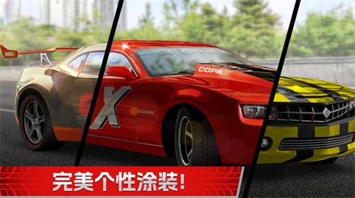 横冲直撞3手机版截图4