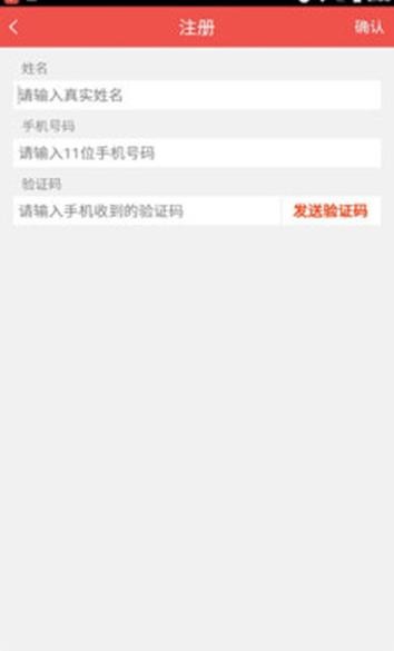 伊利积分商城