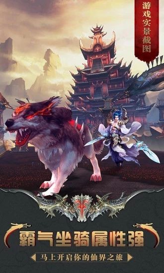 倾城一剑之诛神截图2