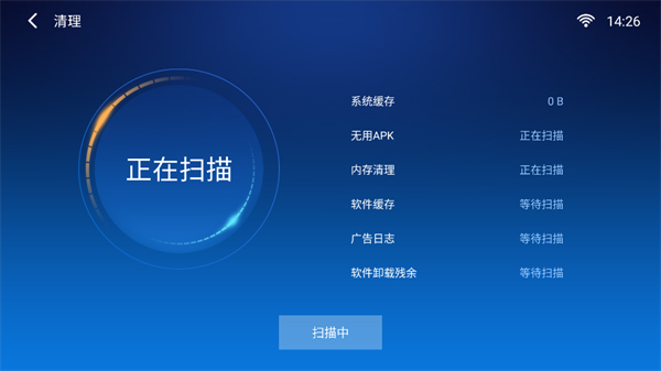 小白文件管理器TV版
