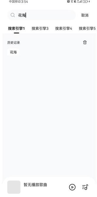 音乐时刻最新版