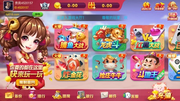 凌龙棋安卓版