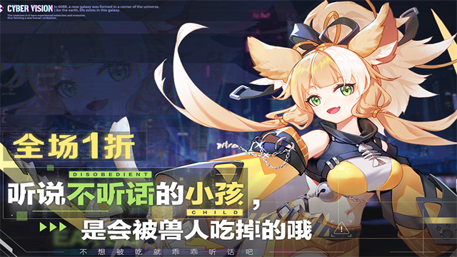 双生幻想电视版截图2