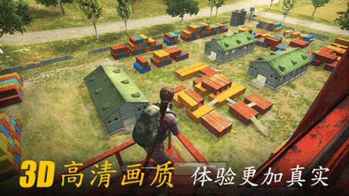生存小队联机版截图3