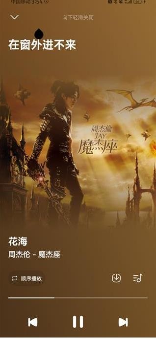 音乐时刻最新版