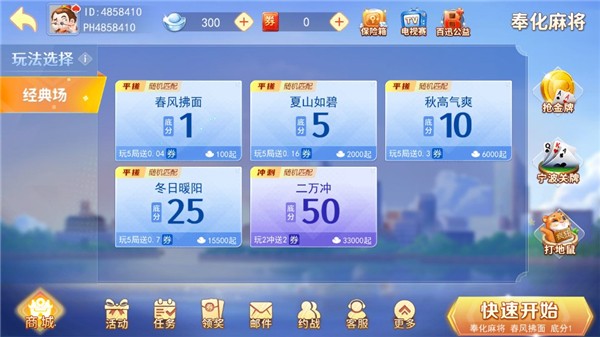 华丰hf66官网版