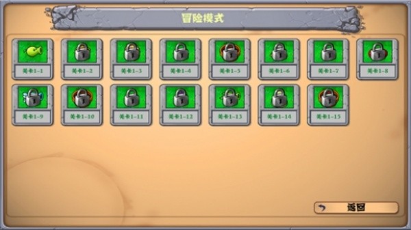 植物大战僵尸拼接版