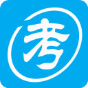 自考赢家手机版