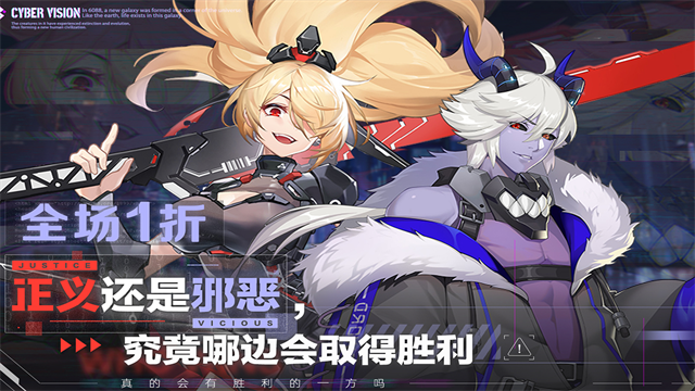 双生幻想电视版截图3