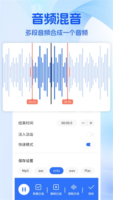 音乐时刻最新版截图3