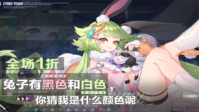 双生幻想电视版截图4