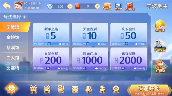 华丰hf66官网版