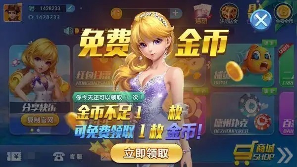 凌龙棋安卓版截图1