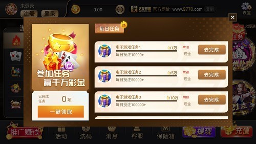 大发棋盘10周年版截图3