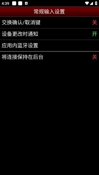 NESemu模拟器中文版