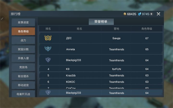 迷失蔚蓝手机版