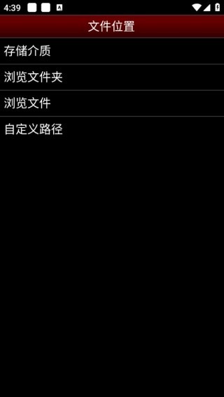 NESemu模拟器中文版