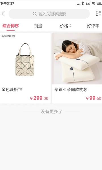 优米购物平台手机版