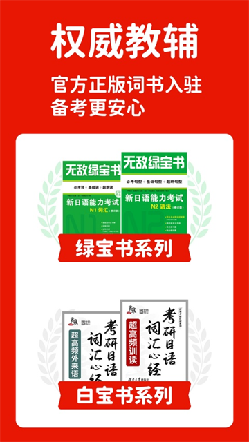 MOJiTest截图1