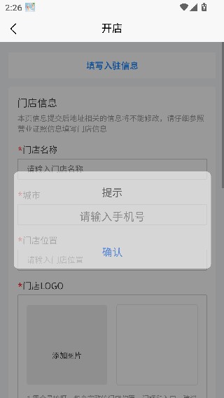 乐附近服务端