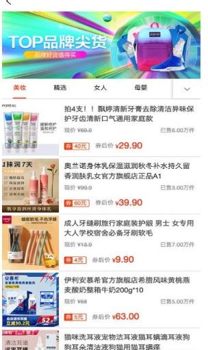 优米购物平台手机版