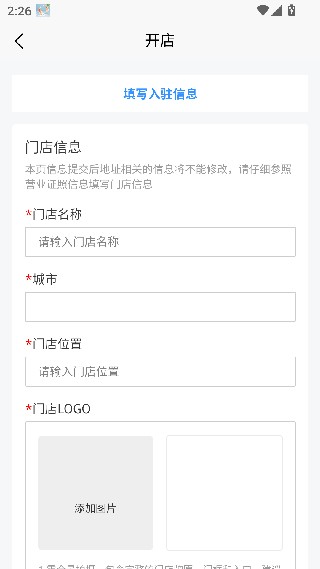 乐附近服务端