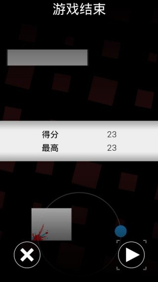 冰与火二重奏
