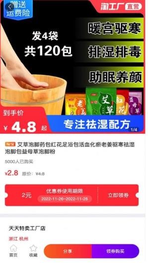 优米购物平台手机版