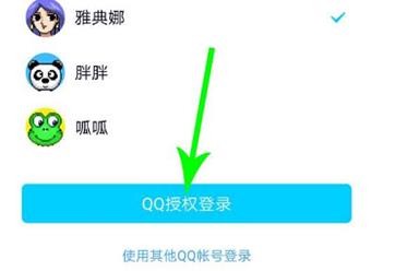皮皮搞笑最新版