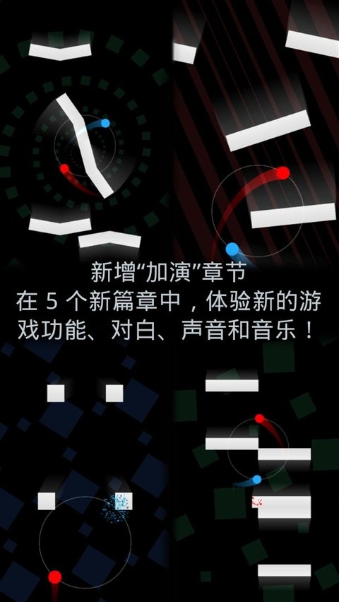 冰与火二重奏截图2