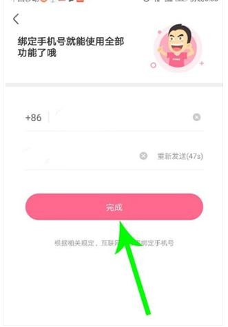 皮皮搞笑最新版