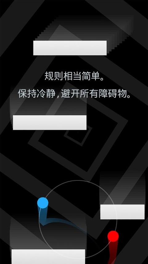 冰与火二重奏截图4