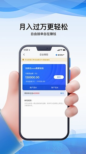 乐附近服务端截图2