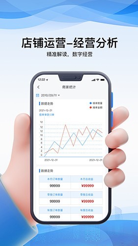 乐附近服务端截图3