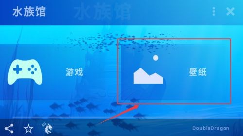水族馆动态壁纸TV版