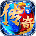 屠龙霸业传奇版