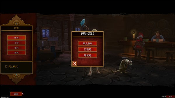 火炬之光2联机版截图1