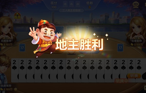 我的棋盘官方最新版