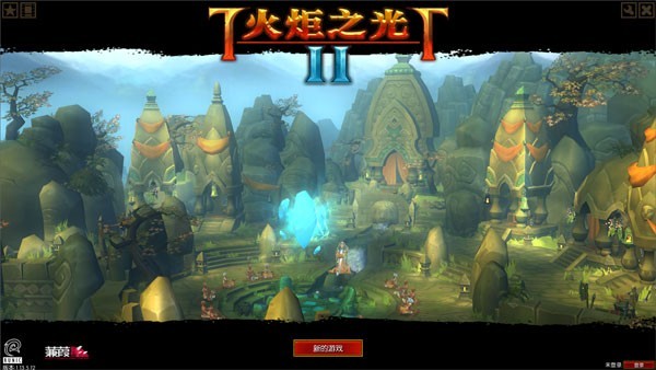 火炬之光2联机版截图2