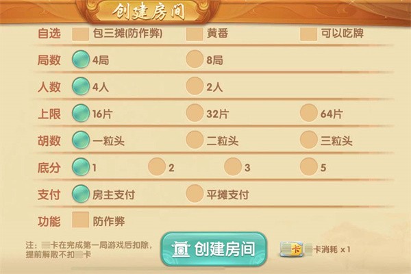 我的棋盘官方最新版
