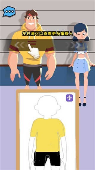 侦探小画家旧版本