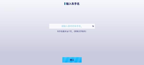 跑跑卡丁车老版本
