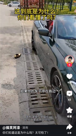 爱奇艺随刻老版本