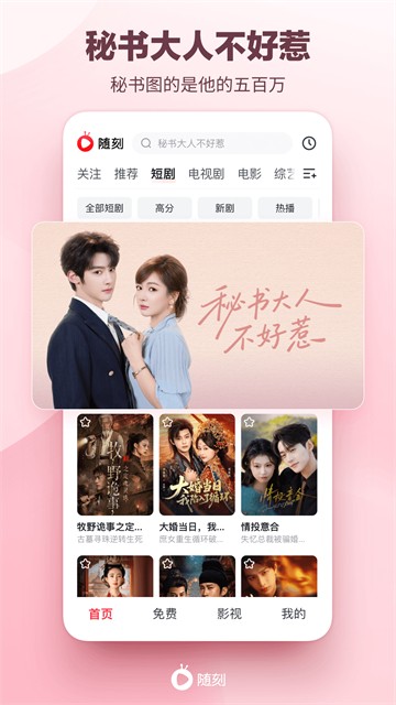 爱奇艺随刻老版本截图4