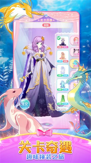 巴啦啦魔法变身2老版本截图1