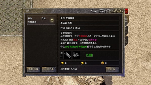 热血封神手机版