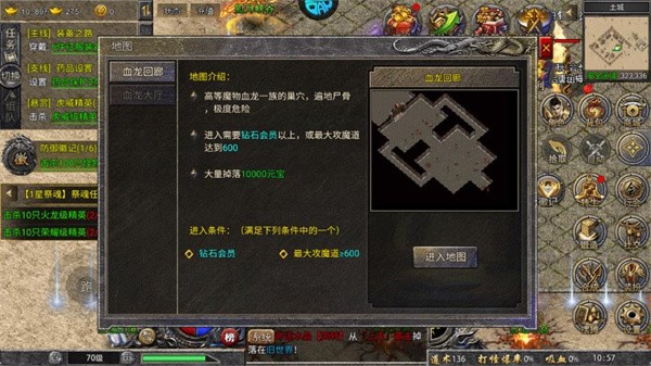 热血封神手机版