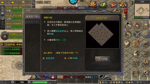 热血封神手机版